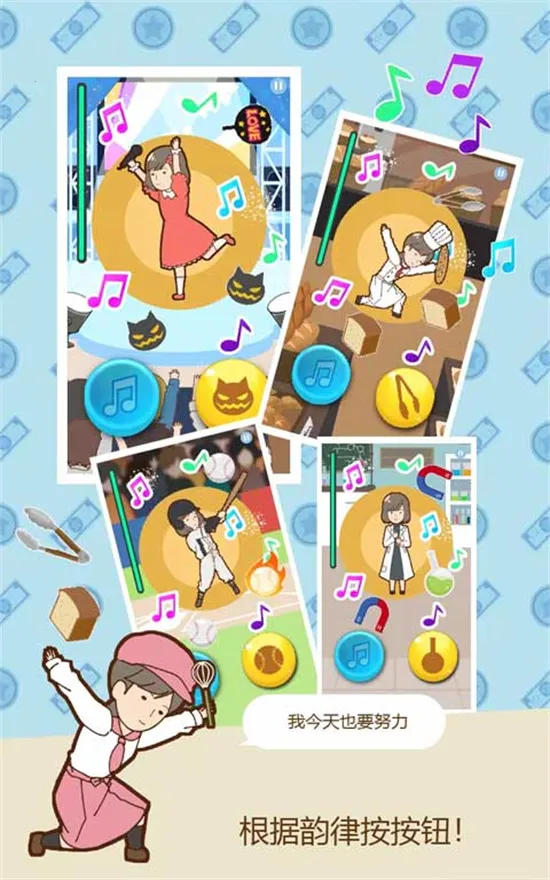 ƶ����Ů(������������)v1.3 �ֻ����ͼ