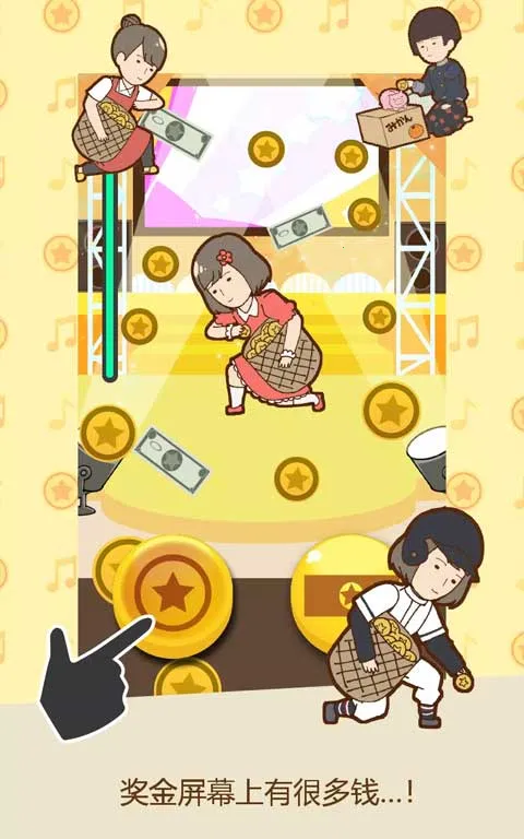 ƶ����Ů(������������)v1.3 �ֻ����ͼ