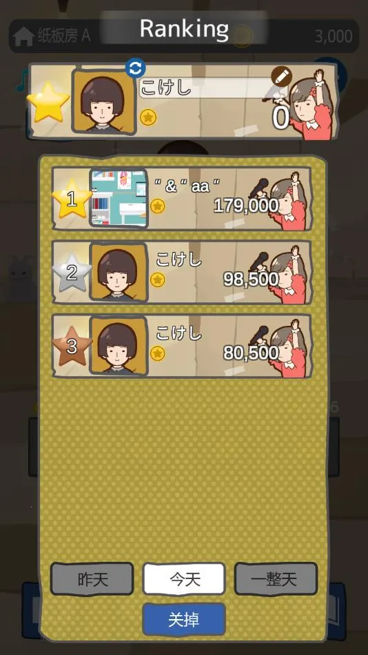 贫穷少女(音乐养成手游) 贫穷少女(音乐养成手游)