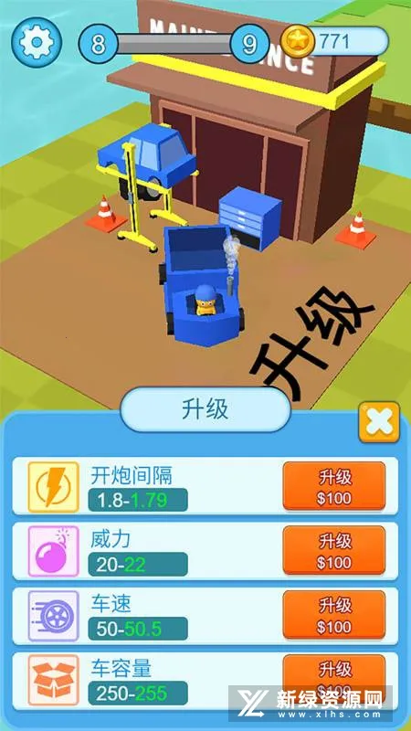 ���ʩ����(Ȥζʩ��С��Ϸ)v1.1.1 �ٷ������ͼ