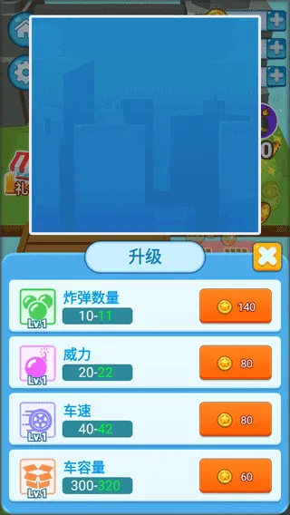 ���ʩ����(Ȥζʩ��С��Ϸ)