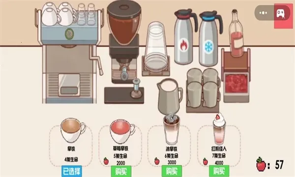 �ɿڵĿ�������(���Ⱦ�Ӫ��Ϸ)v1.0 �ֻ����ͼ