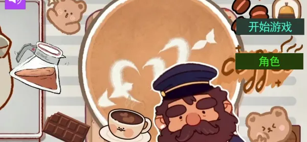 �ɿڵĿ�������(���Ⱦ�Ӫ��Ϸ)v1.0 �ֻ����ͼ