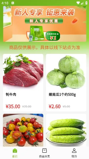 �츮ũС��(ũ��Ʒ����ƽ̨)v1.1.12 ��Ѱ��ͼ