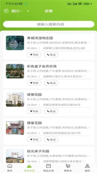 �츮ũС��(ũ��Ʒ����ƽ̨)v1.1.12 ��Ѱ��ͼ