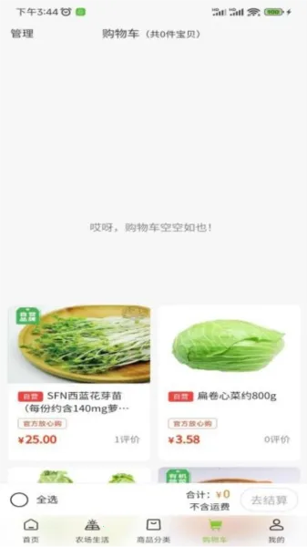 �츮ũС��(ũ��Ʒ����ƽ̨)v1.1.12 ��Ѱ��ͼ