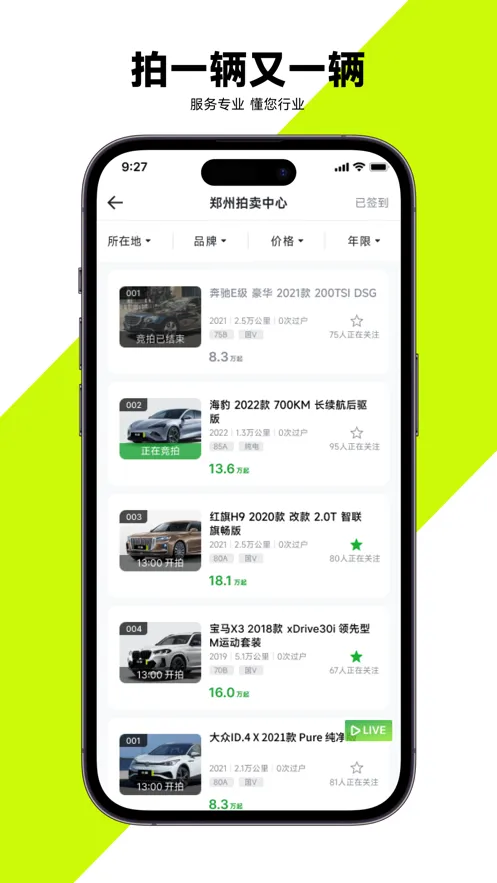 ����(���ֳ�����ƽ̨)v1.0.6 ��Ѱ��ͼ