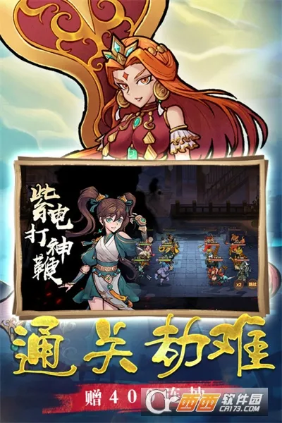 ���η�ħ��(���η�������)v1.3.0 ��׿���ͼ