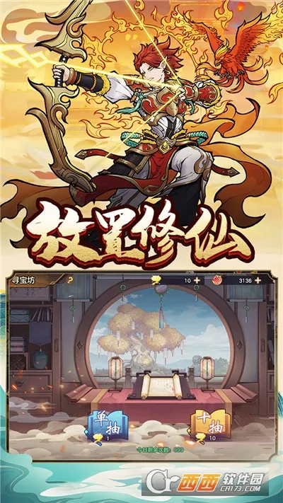 ���η�ħ��(���η�������)v1.3.0 ��׿���ͼ