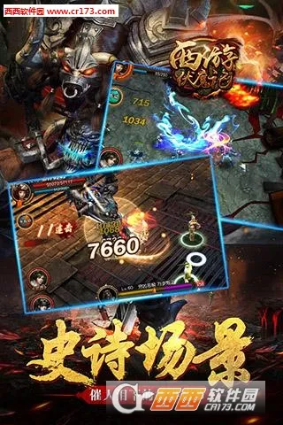 ���η�ħ��(���η�������)v1.3.0 ��׿���ͼ