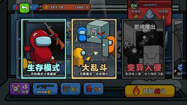 ̫�մ���ɱ2025���°汾