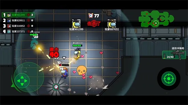 ̫�մ���ɱ2025���°汾v2.5.2 ��׿���ͼ