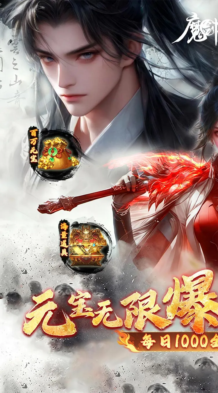 ħ����Ե2025���ذ�װv1.1.9 �ٷ������ͼ