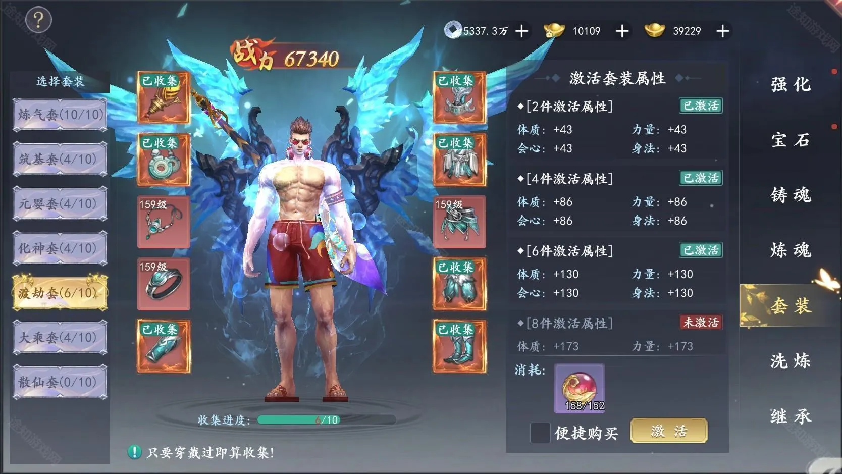 ħ����Ե2025���ذ�װ