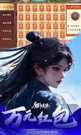 ħ����Ե2025���ذ�װv1.1.9 �ٷ������ͼ