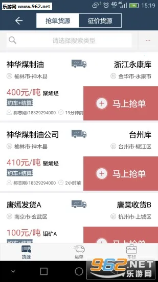 ��һ��(��������ƽ̨)v4.1.0.1 ��׿���ͼ