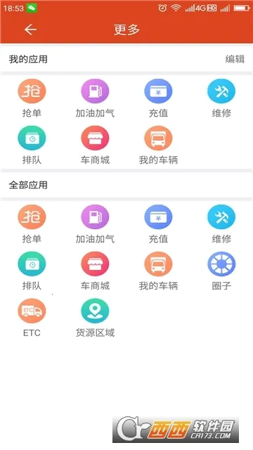 ��һ��(��������ƽ̨)v4.1.0.1 ��׿���ͼ