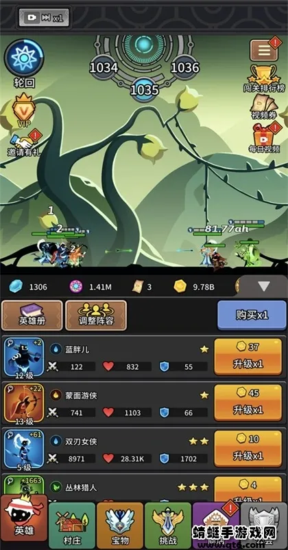 ����Ӣ�ۻ����Զ����2025���°汾v10.0 �ֻ����ͼ