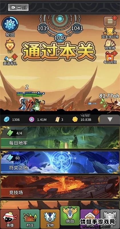 ����Ӣ�ۻ����Զ����2025���°汾v10.0 �ֻ����ͼ