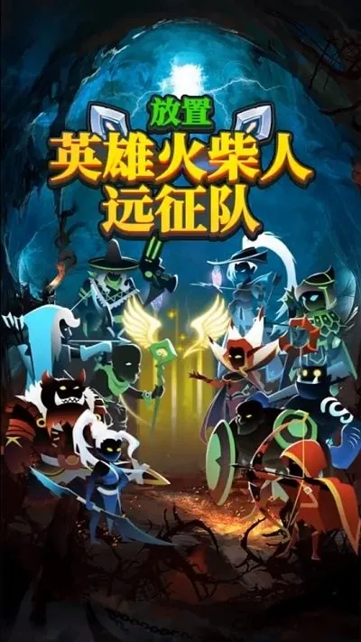 ����Ӣ�ۻ����Զ����2025���°汾