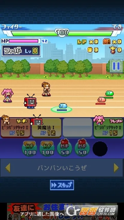 ���޷�ѧ����(У԰����Ϸ)v1.1.1 �ٷ������ͼ