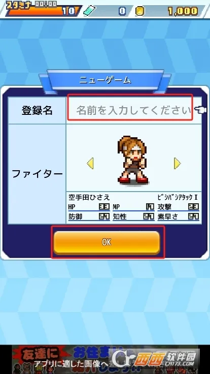 ���޷�ѧ����(У԰����Ϸ)v1.1.1 �ٷ������ͼ