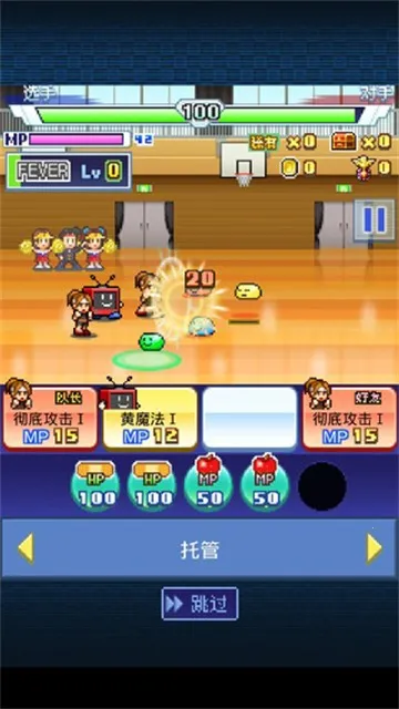 ���޷�ѧ����(У԰����Ϸ)v1.1.1 �ٷ������ͼ