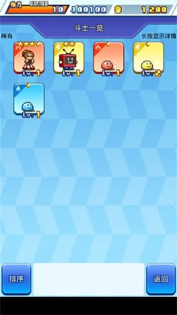 ���޷�ѧ����(У԰����Ϸ)v1.1.1 �ٷ������ͼ