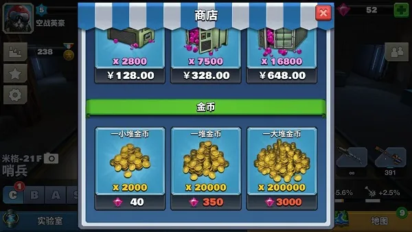 空战争锋(战机空战射击游戏) 空战争锋(战机空战射击游戏)