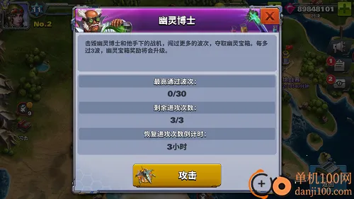 空战争锋(战机空战射击游戏) 空战争锋(战机空战射击游戏)