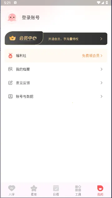 ������������2025�ٷ�����v1.3.7 ��Ѱ��ͼ