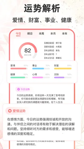 ������������2025�ٷ�����v1.3.7 ��Ѱ��ͼ