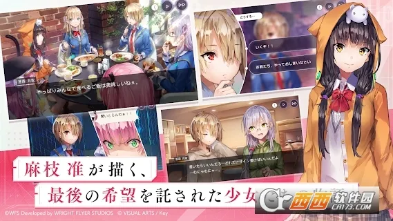 Heaven Burns Red(��ɫ������Ϸ)v4.9.0 ��Ѱ��ͼ