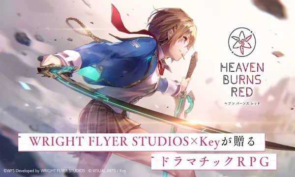 Heaven Burns Red(��ɫ������Ϸ)v4.9.0 ��Ѱ��ͼ