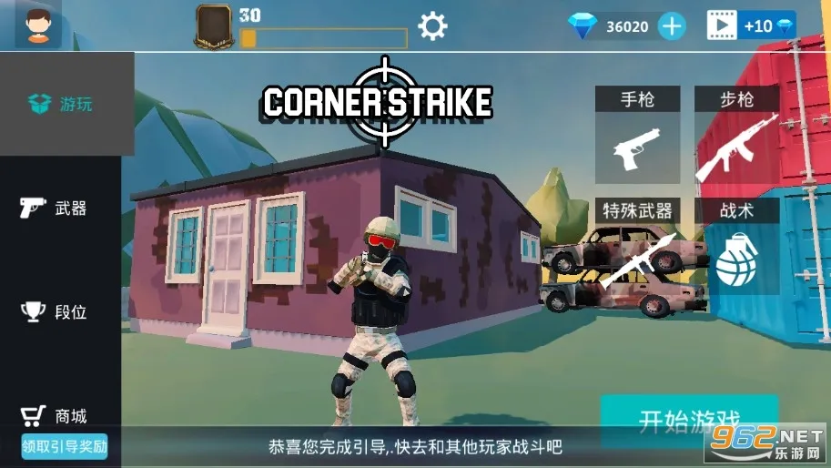 �߼ʴ��(���ս����Ϸ)