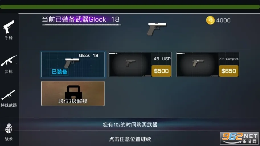 �߼ʴ��(���ս����Ϸ)v1.0 �ٷ������ͼ