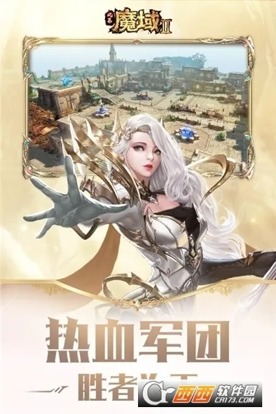 �籩ħ��22025���°汾v2.5.6 �ֻ����ͼ