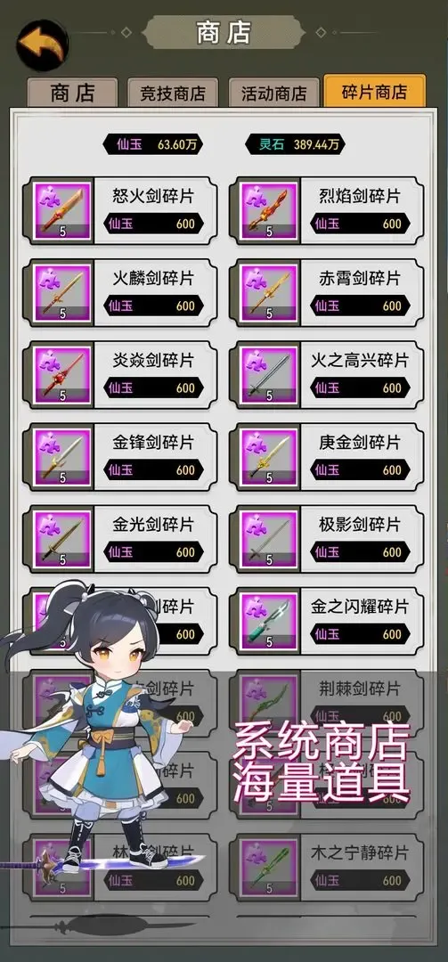 ����������Ϯ(����ð������)v1.0.6 ��Ѱ��ͼ