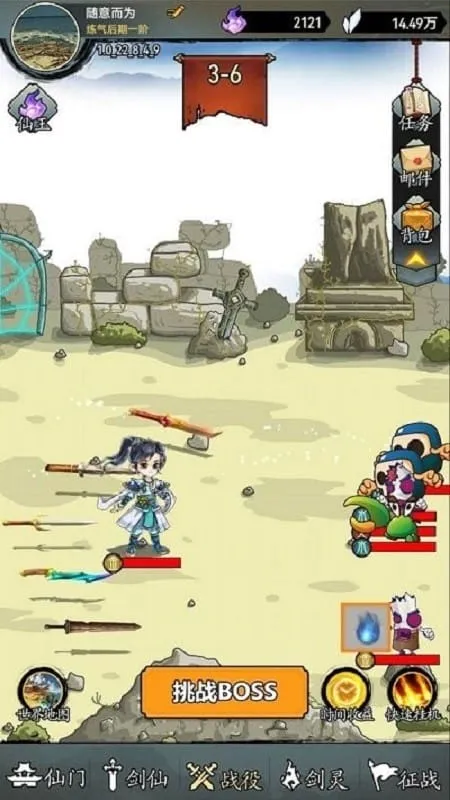 ����������Ϯ(����ð������)v1.0.6 ��Ѱ��ͼ