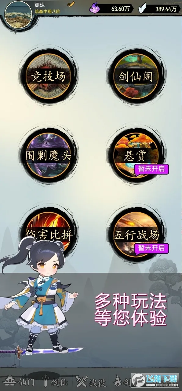 ����������Ϯ(����ð������)v1.0.6 ��Ѱ��ͼ