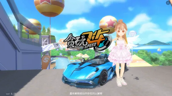 ̰��ɳ�(����������Ϸ)v0.32 ��׿���ͼ