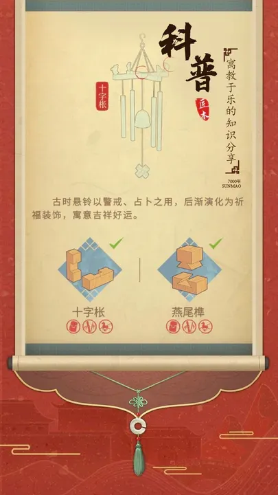 ��ľ(�î������Ϸ)v1.6.3 ��׿���ͼ