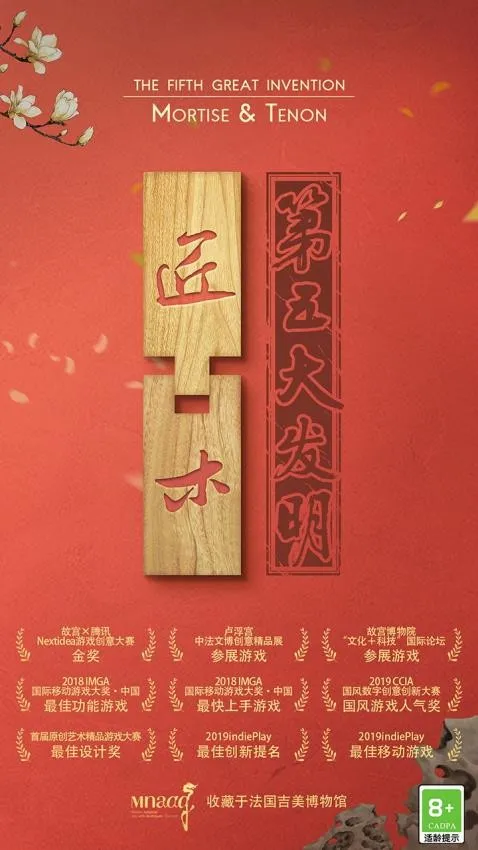 ��ľ(�î������Ϸ)v1.6.3 ��׿���ͼ