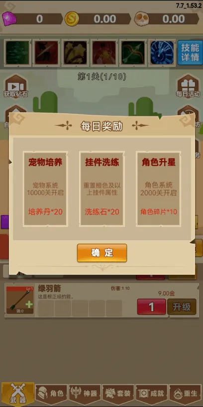 �Ҳ���Ļ�(�һ���Ϸ�淨)v1.51 �ٷ������ͼ