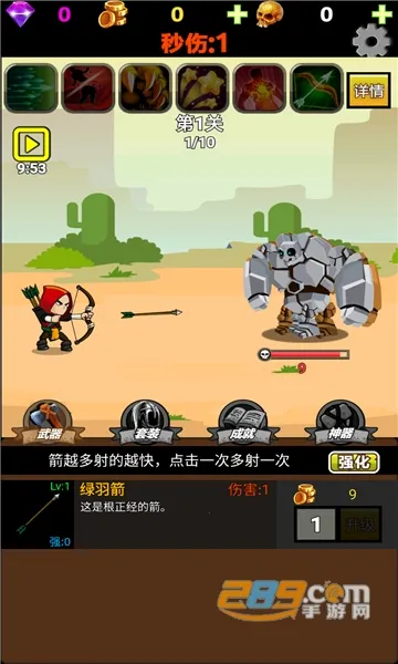 �Ҳ���Ļ�(�һ���Ϸ�淨)v1.51 �ٷ������ͼ