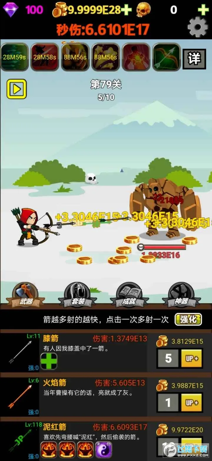 �Ҳ���Ļ�(�һ���Ϸ�淨)v1.51 �ٷ������ͼ