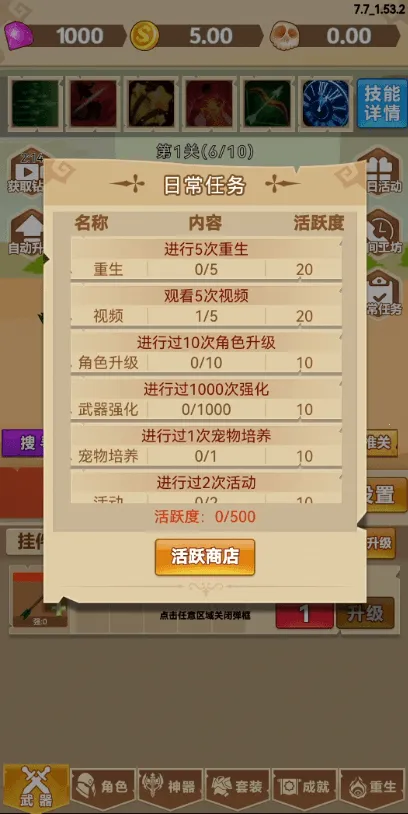 �Ҳ���Ļ�(�һ���Ϸ�淨)v1.51 �ٷ������ͼ