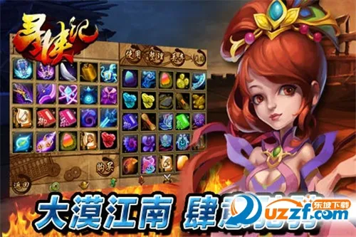 Ѱ����2025���°汾v1.3.0 ��Ѱ��ͼ