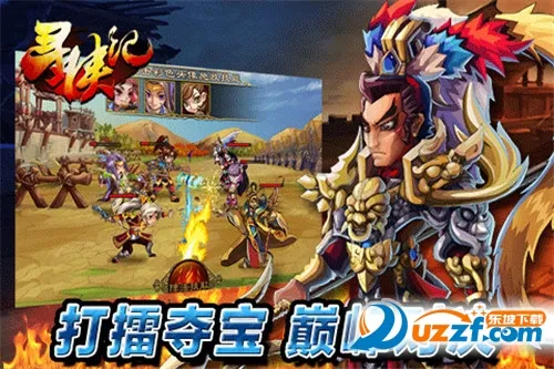 Ѱ����2025���°汾v1.3.0 ��Ѱ��ͼ