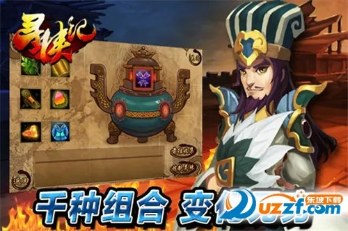 Ѱ����2025���°汾v1.3.0 ��Ѱ��ͼ